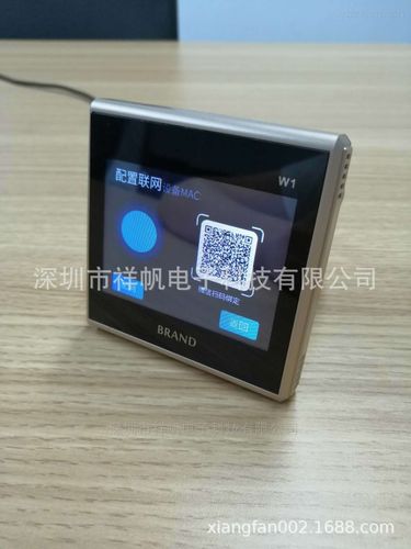 祥帆新风智能控制器 嵌入式系统在智能控制系统集成中的创新应用